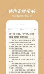 买球的APP